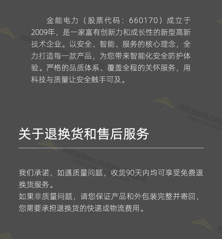 电力专用高压接地线 可携带三相短路接地线_14.png