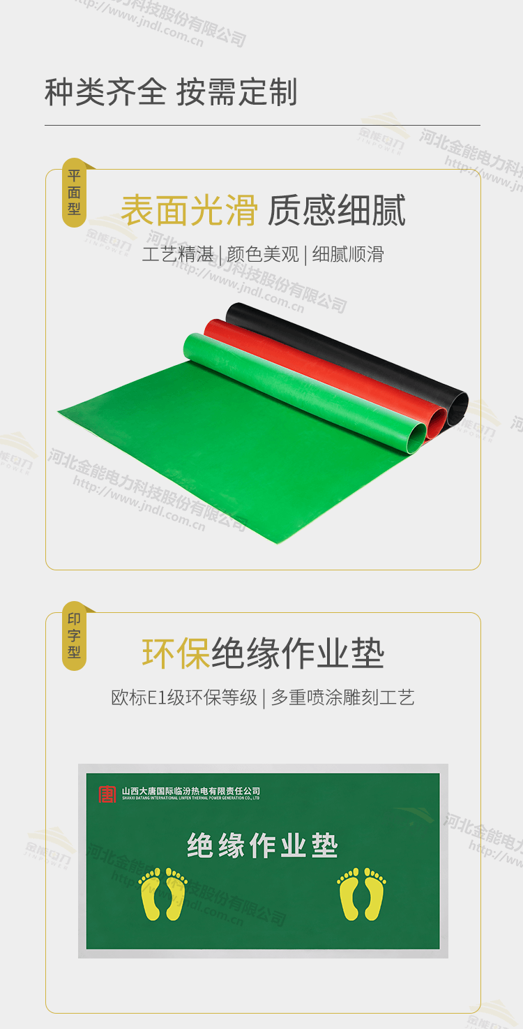 环保乐竞体育·(中国)官方网站-1_11.png