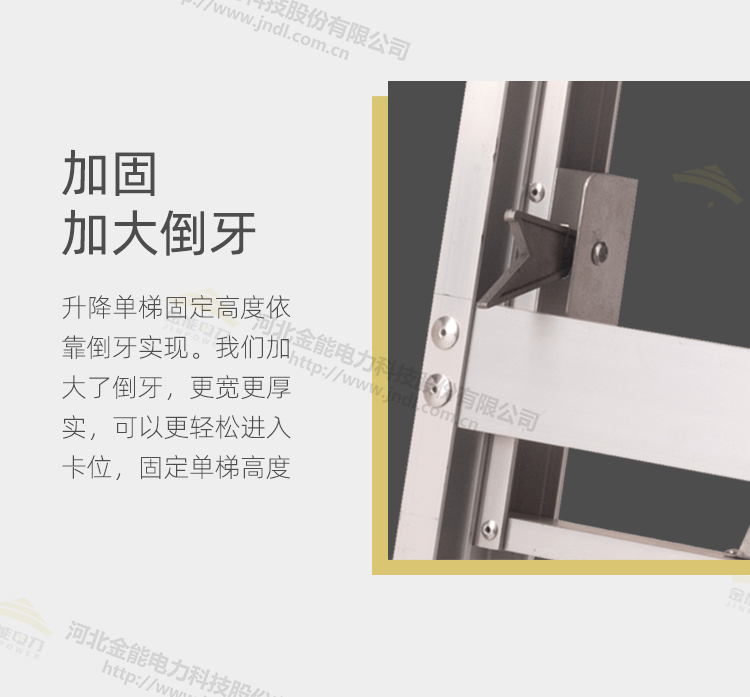 铝合金升降单梯_09.png