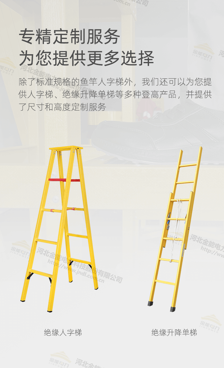 鱼竿人字梯_09.png