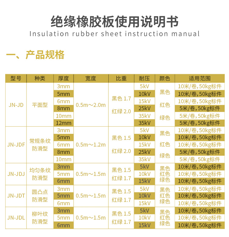 乐竞体育·(中国)官方网站_01.jpg