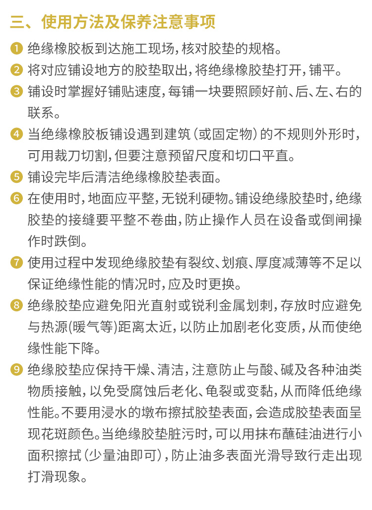 乐竞体育·(中国)官方网站_03.jpg