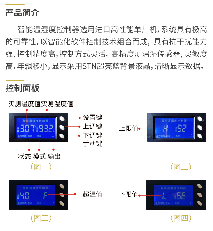 普通智能工具柜_02.jpg