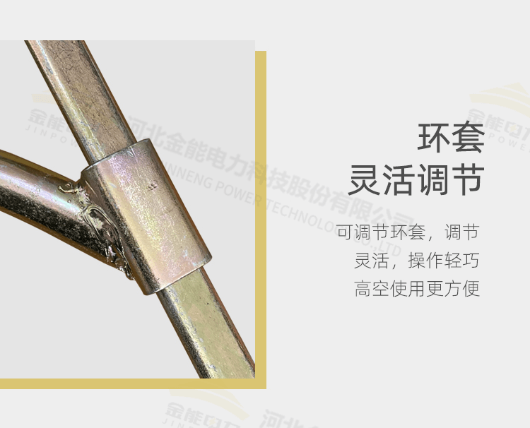 登杆脚扣7